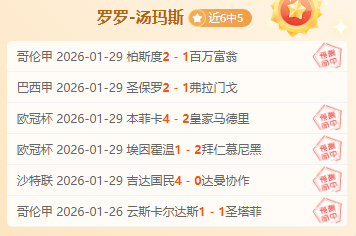 新春问候,大巴黎飘洒,中式韵味,信誉第一