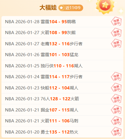 法国国家队,展望坎特回,归之路,信誉第一