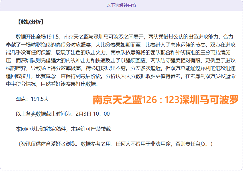 中国,男足选拔队,月下旬启动,信誉第一