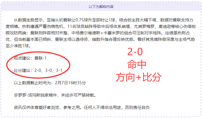 費蘭,托雷斯,奪冠重任在,信誉第一