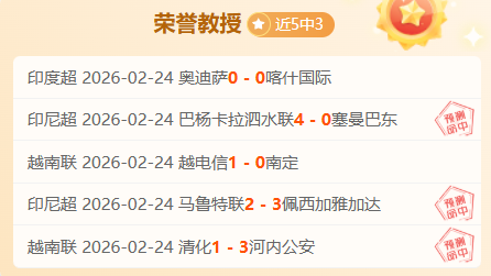 圖赫爾,今季聯賽冠,軍戰況激烈,信誉第一