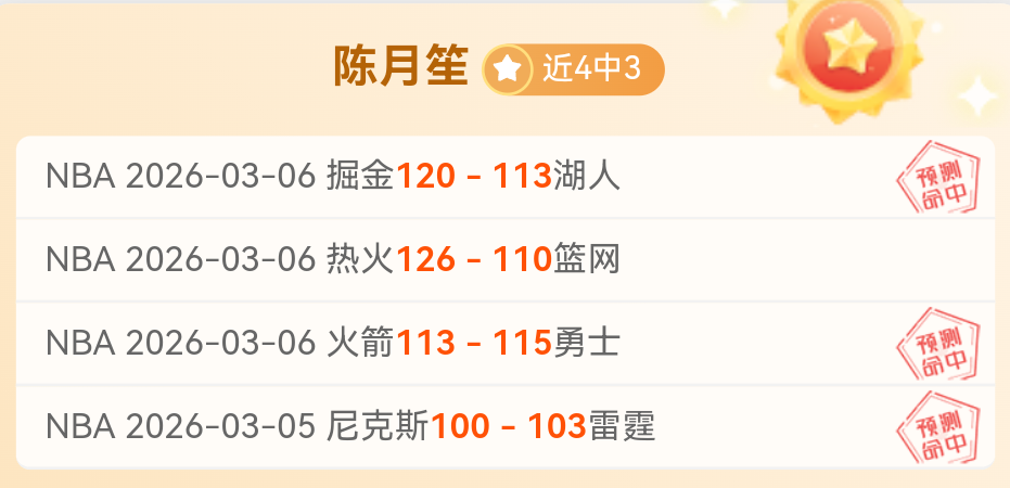 嫦娥七号南,极探月,探秘独特使,信誉第一