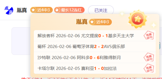 大乐透期号,专家推荐,质合分析前,信誉第一