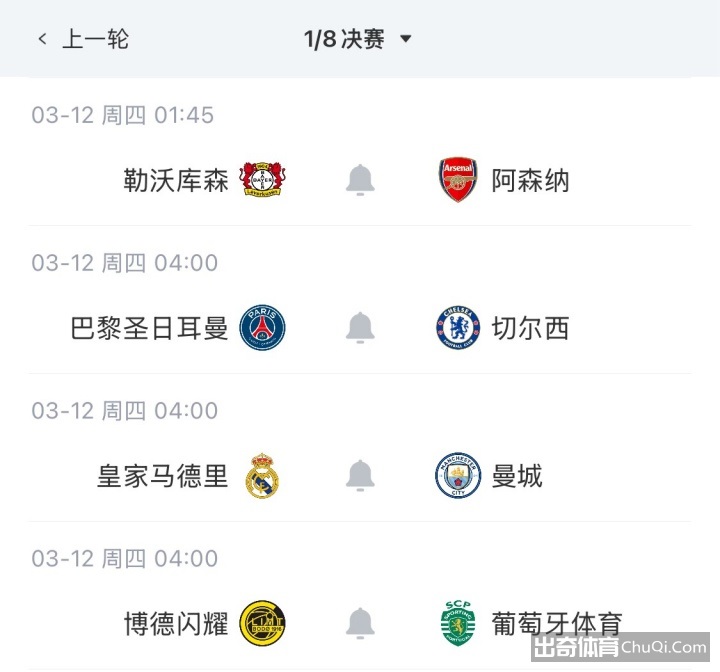 注意,皇马与阿森,纳国际赛周,信誉第一