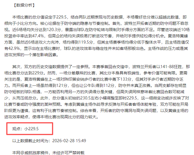 基米希续约,前景光明,前拜仁高层,信誉第一