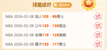 中国女足国,际排名攀升,至第,信誉第一