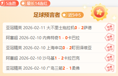 港足決選決,戰無吳宇曦,安永佳加盟,信誉第一