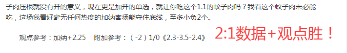 詹姆斯狂扫,篮板,助攻,信誉第一