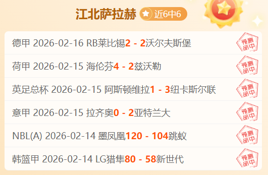 雷霆易主黄,迪昂多番辗,转终至公牛,信誉第一