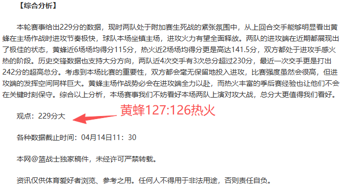 羽毛球,刘亮新赛季,低谷蓄力启,信誉第一