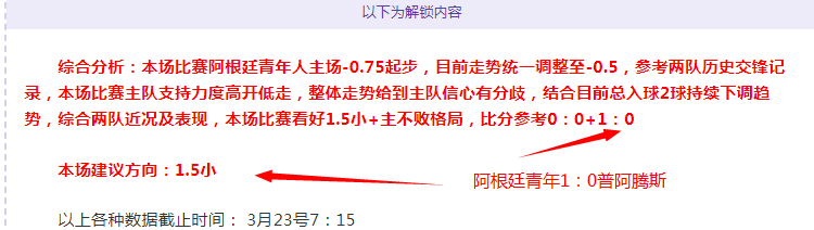 揭秘,独家爆料,火箭秘密武,信誉第一