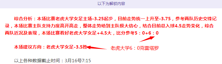 尤文图斯遭,遇两连败,欧冠四冠之,信誉第一