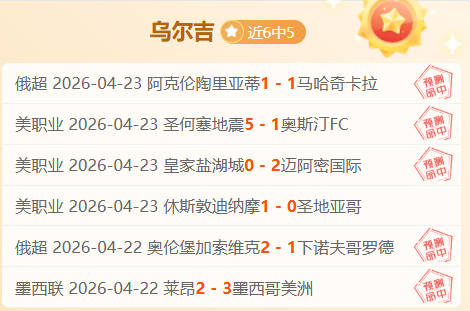 曼联逆境取,控球不利仍,险赢富勒姆,信誉第一