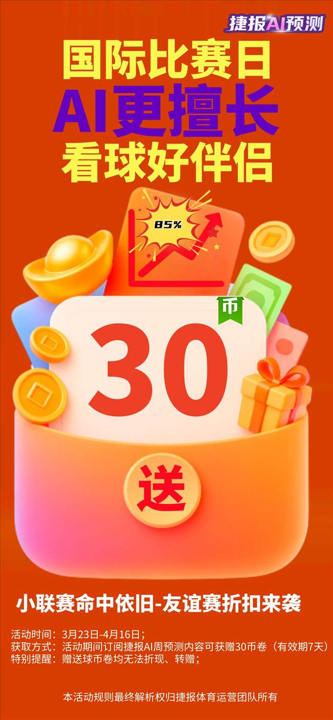贝克汉姆晒,与小威合影,再现美职联,信誉第一