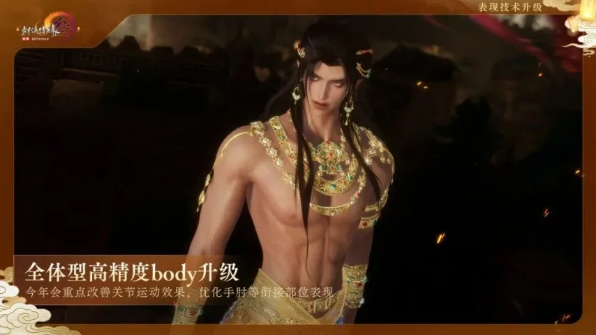 米兰新赛季,主场球衣亮,神秘恶魔图,信誉第一