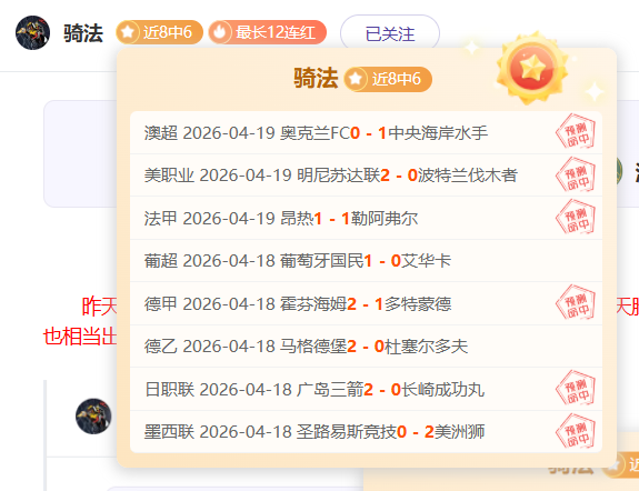 林总分析,印尼超德瓦,主场挑战万,信誉第一