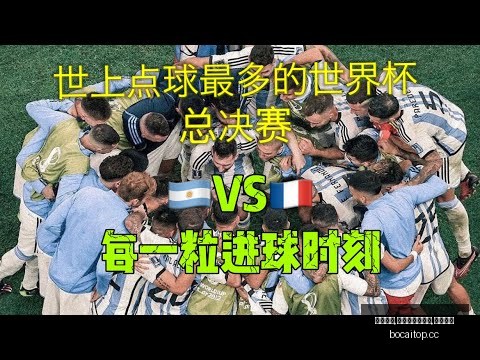 中新体育赛,事冲突加剧,多人受罚引,博彩网站排行榜,信誉第一平台