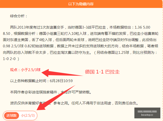 博彩平台,博彩网站排,行榜,博彩网站排行榜,信誉第一平台