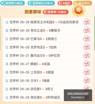 博彩平台,博彩网站排,行榜,博彩网站排行榜,信誉第一平台