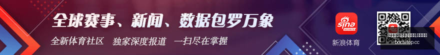 岁克罗斯告,别球场,皇马生涯十,博彩网站排行榜,信誉第一平台