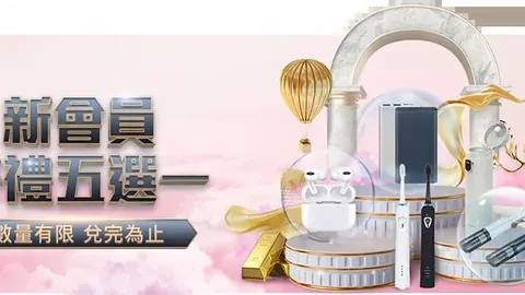 库巴西国王杯对阵马竞破门，开启个人生涯新篇章