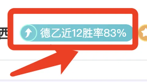 日本U20主帅船越优藏：教练与球员能力局限致败