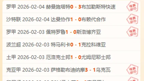 沙特几乎遭快速反击，高准翼铲球失误，蒋圣龙迅速解围力挽狂澜！