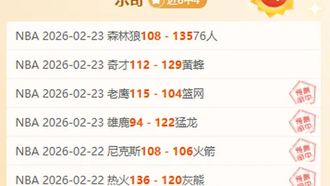 拜仁慕尼黑2-0胜沃尔夫斯堡，穆西亚拉双响，舒波-莫廷助力胜利