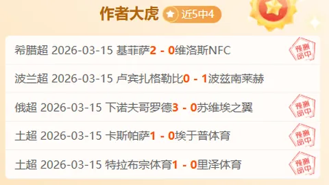 多特逆转波鸿，吉拉西双响奏凯