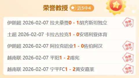 “重磅！前申花前锋费尔南多或回归中超，签约云南玉昆，赛季再夺24球闪耀赛场！”