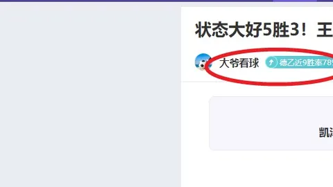 中足联即将降临，我国足球联赛将焕新哪些风采？