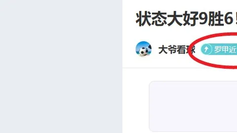 艾格努独得20分助米兰3-0领跑，荣膺MVP力压安特罗波娃，占据领先优势