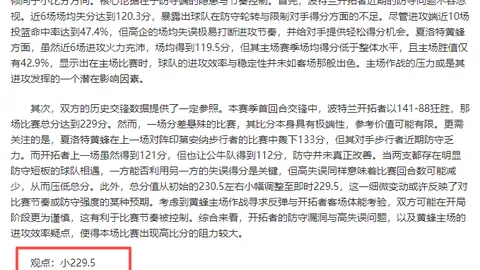 基米希续约前景光明：前拜仁高层助力，拜仁中场灵魂续约希望显现