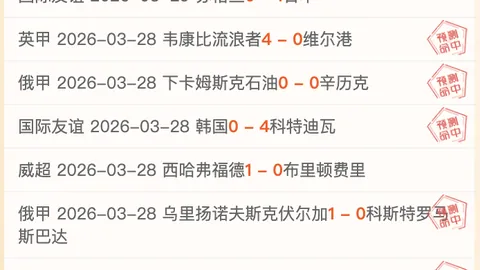 王楚钦晋级WTT重庆赛男单决赛