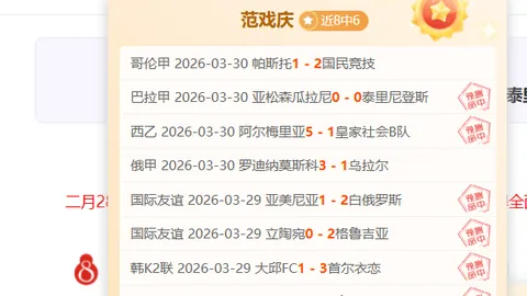 联赛第二轮悬念迭起：4胜3负，战绩起伏背后，外界质疑声四起，高门槛挑战来袭？