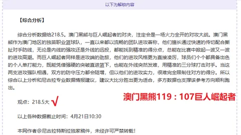 《博德之门3》Mod 修复了 Isobel 糟糕的 AI 逻辑