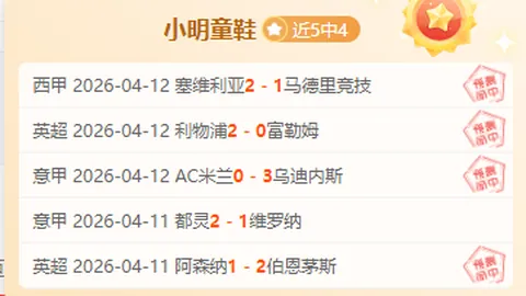 《揭秘！Shams独家爆料：火箭秘密武器现身，8大重磅交易，哪一招最惊心？》
