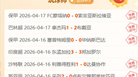 那不勒斯门将卡普里莱受米兰亚特兰大青睐