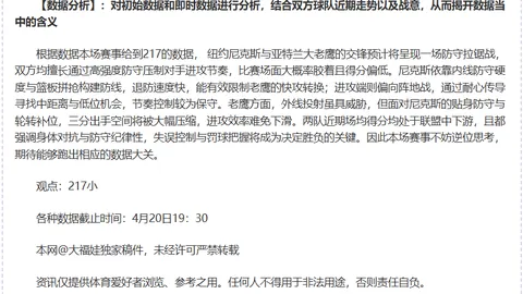 福彩3D2026065期专家质合分析前区十码推荐