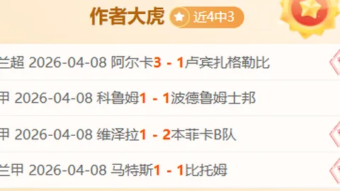 🍾龙赛罗激励西蒙尼：败于万王之王亦荣光，勇猛捐躯成英豪！