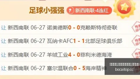博彩平台,博彩网站排行榜,信誉第一博彩网站排行榜突发变动