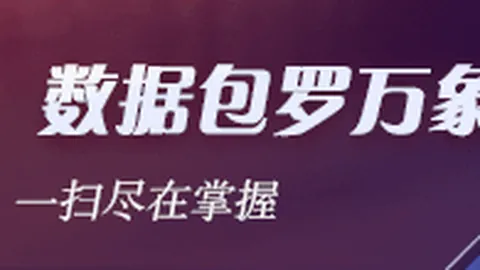 萨迪克贝新合约解析：实力证明，签约无悬念